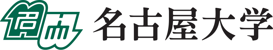 Institutes of Innovation for Future Society, Nagoya University